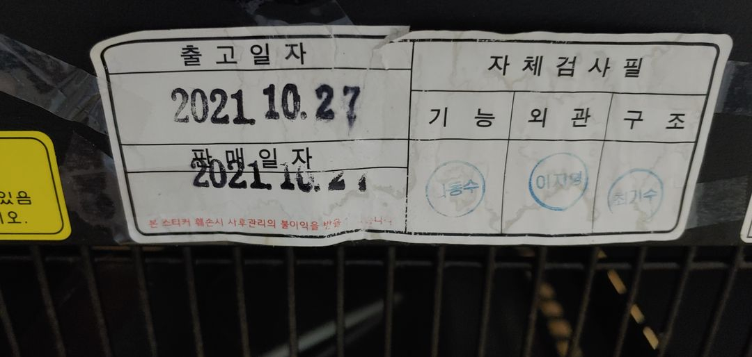 쇼케이스 업소용냉장고 이미지