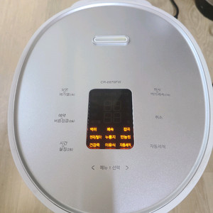 쿠쿠 6인용 전기밥솥 CR-0675FW 이미지
