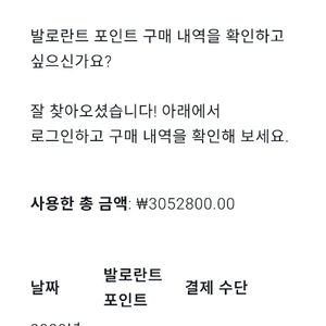 발로란트 이미지