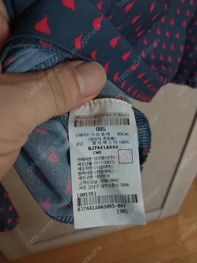 빈폴 여성 골프/평상복 바람막이 이미지