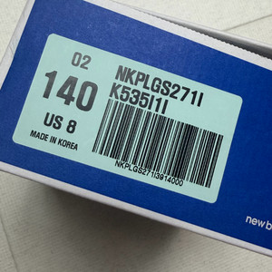 뉴발란스 프리들X 140 아이보리 판매합니다 이미지