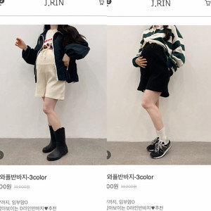 (새상품) 임부복 반바지 세트 이미지