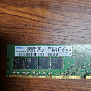 삼성 DDR4 3200 메모리 32GB 1개 이미지