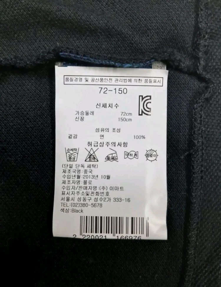 [정품 국내매장판 여성용] 폴로 랄프로렌 니트 가디건 M 사이즈 (us폴로 아미 꼼데가르송 가니 마인 이사벨마랑) 이미지