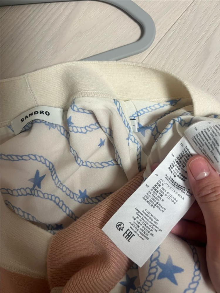 산드로 캐시미어 니트가디건(1) 이미지