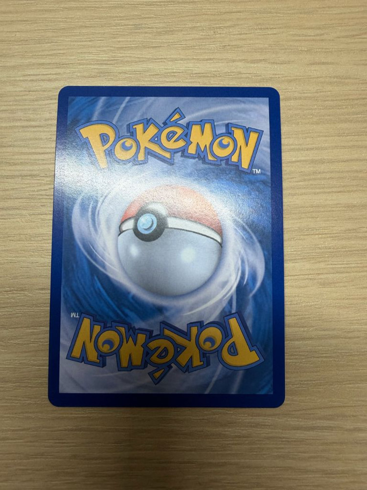 A~S급) 포켓몬카드 메가지가르데 ex sar 이미지