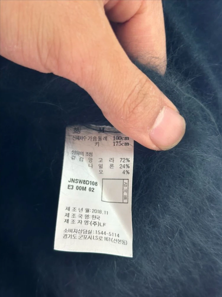 질스튜어트 맨울앙고라 니트 M 다크그린 이미지
