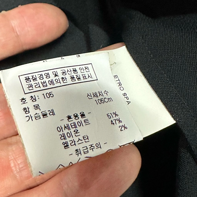 에트로 블라우스 블랙 이미지
