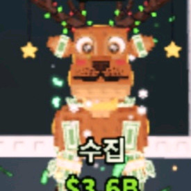 브레인롯즈 훔치기 브훔 희귀특 레인디어판매합니다. 이미지