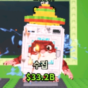 브레인롯즈 훔치기 브훔 딸기특성헤미 판매합니다. 이미지