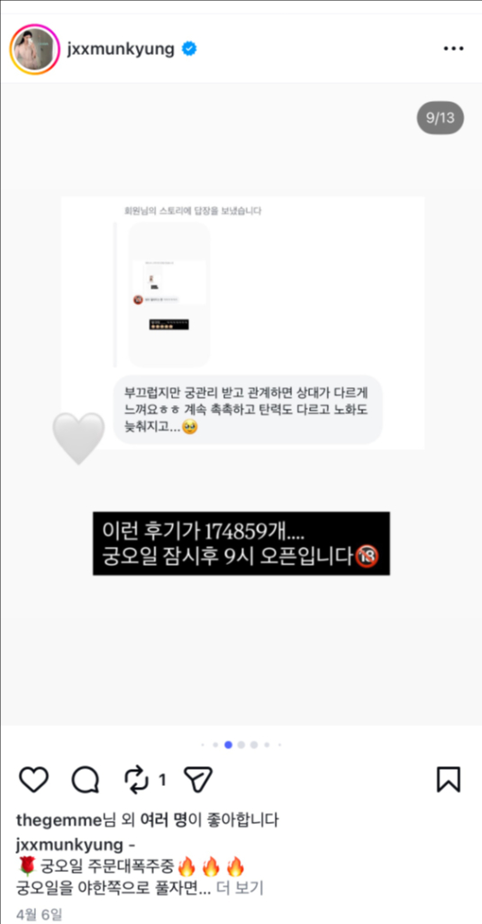 어썸제이 르프로우 블룸오일 궁오일 로즈오일 이미지