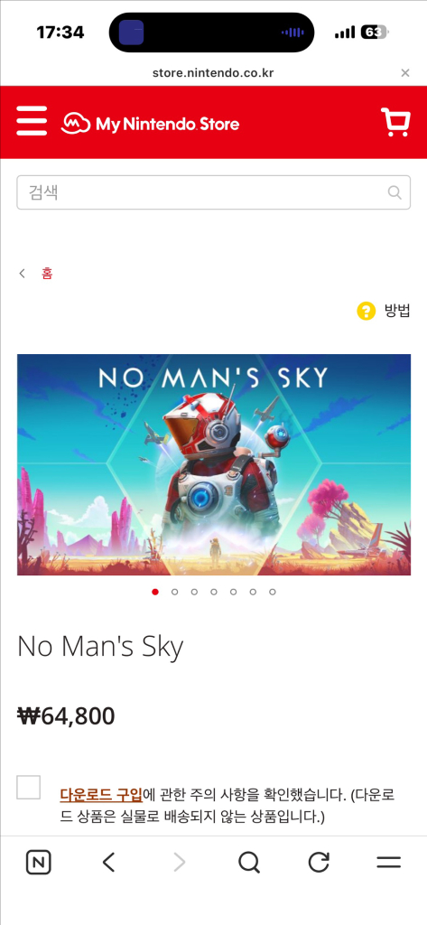 닌텐도 스위치2 어카운트(마리오 카트월드, 동물의숲, 하데스2, 노맨즈스카이) 이미지