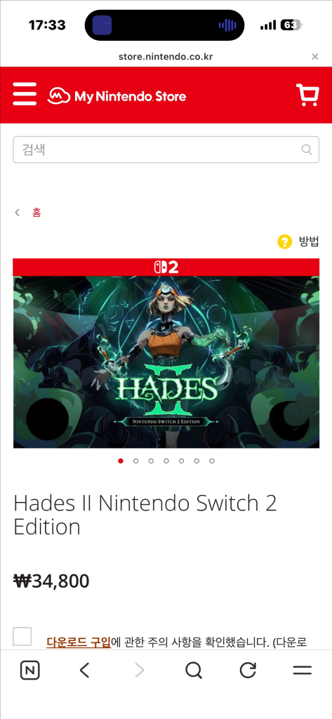 닌텐도 스위치2 어카운트(마리오 카트월드, 동물의숲, 하데스2, 노맨즈스카이) 이미지