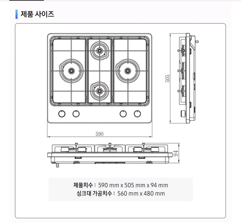삼성 가스레인지 4구 쿡탑 가스렌지 빌트인 NA64K7140NS 판매합니다 이미지