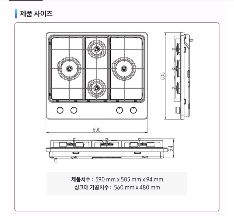 삼성 가스레인지 4구 쿡탑 가스렌지 빌트인 NA64K7140NS 판매합니다 이미지