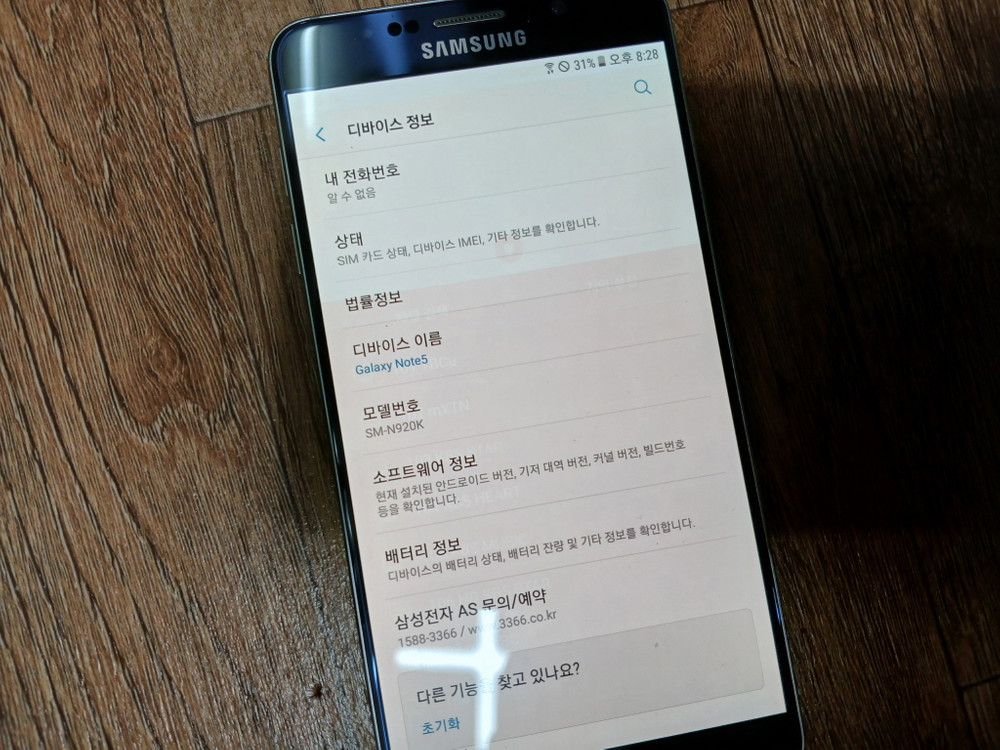 삼성 갤럭시 Note5 SM-N920K 휴대폰 안7 황변 - 2 이미지