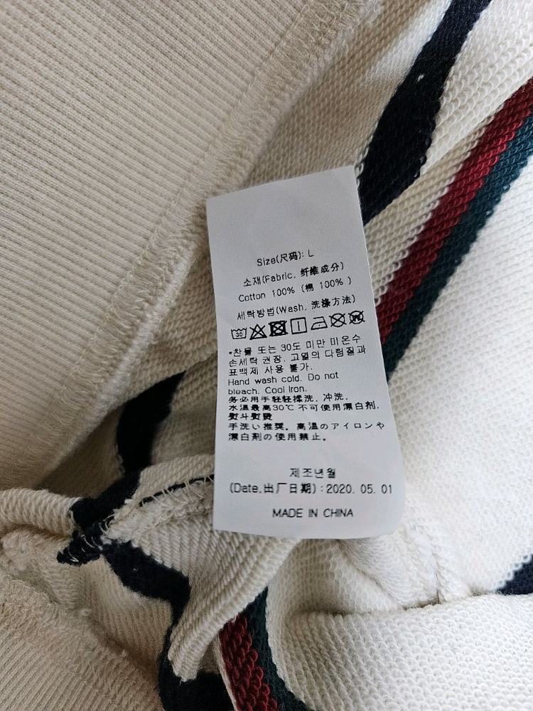 로맨틱크라운 스트라이프 맨투맨 L 이미지