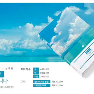 구매)원피스 패러디 소장본 해군학교1기생입니다 이미지