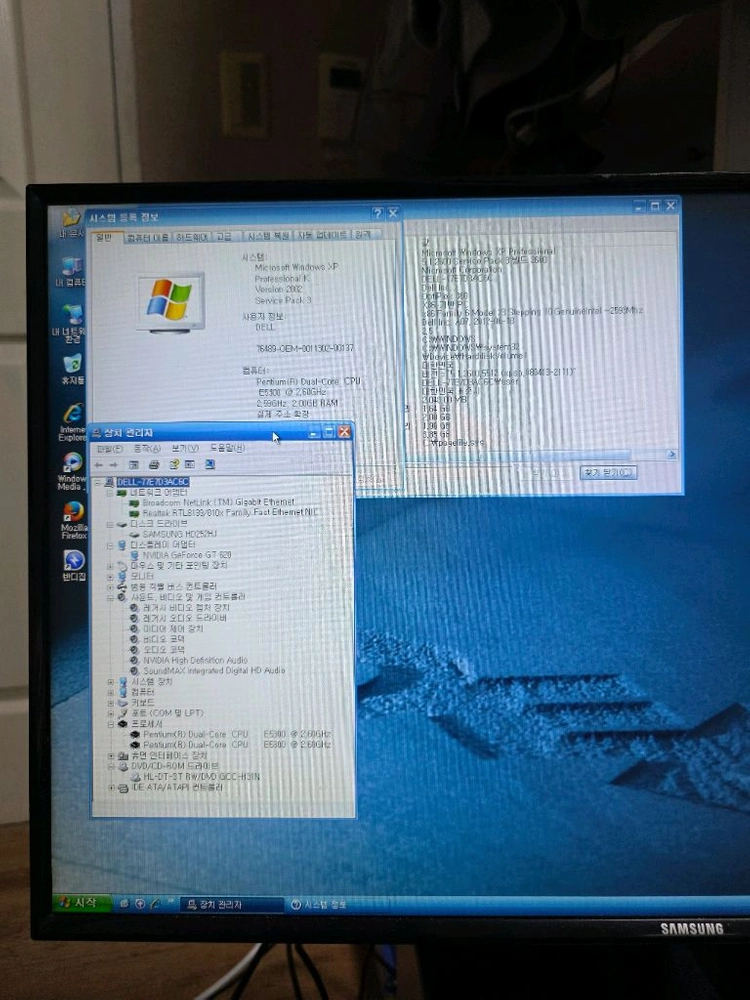 (직거래만) 윈도우XP 구형컴퓨터 Dell Optiplex 360 이미지