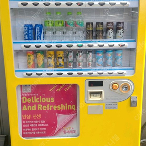 음료수 자판기 팝니다 이미지