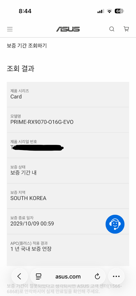 asus 라데온 rx 9070 prime 프라임 evo 이미지