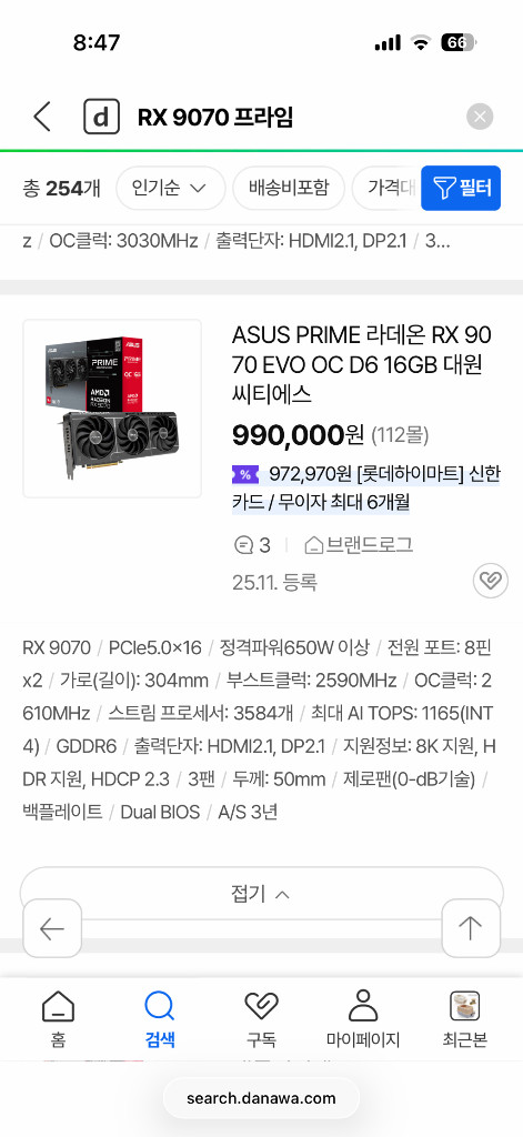 asus 라데온 rx 9070 prime 프라임 evo 이미지