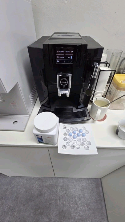 유라 E7 커피머신 이미지