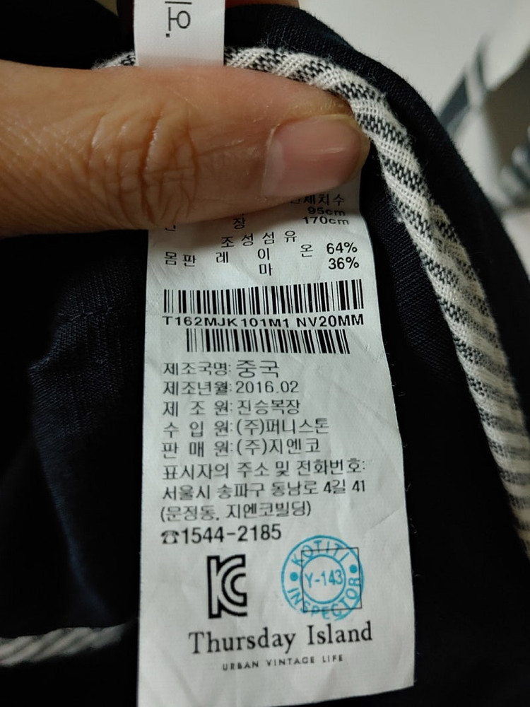 새상품 M 레이온 린넨 루즈핏 자켓 써스데이 이미지