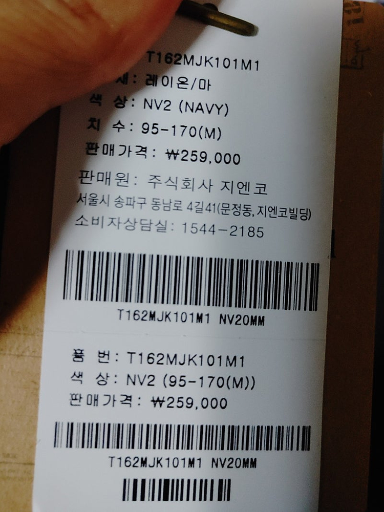 새상품 M 레이온 린넨 루즈핏 자켓 써스데이 이미지