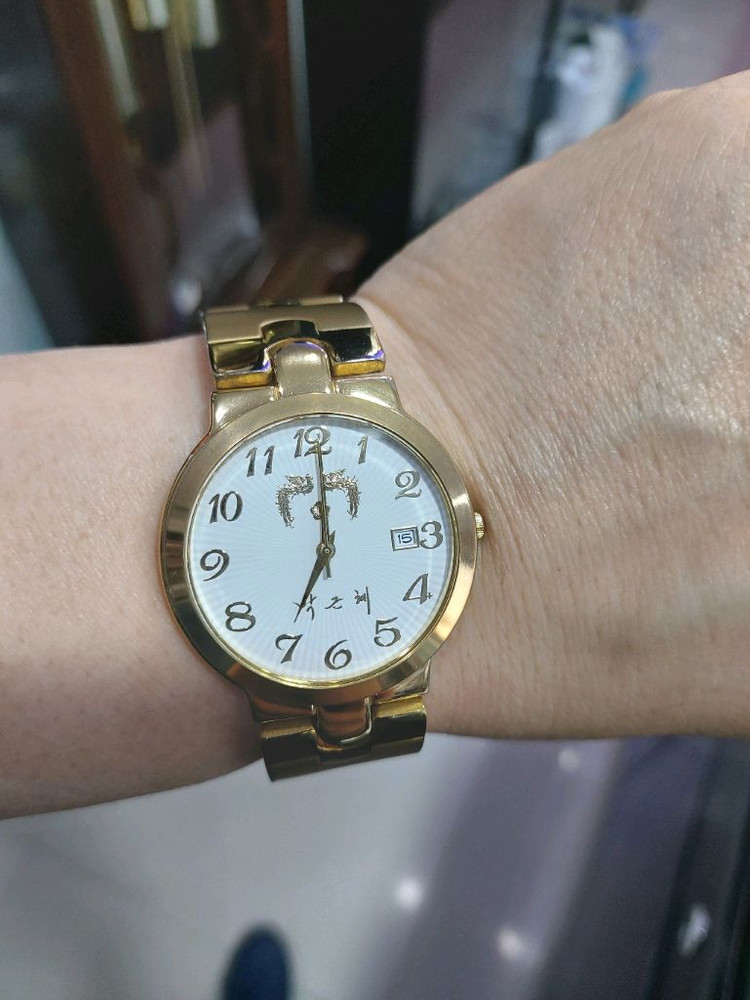 박근혜 대통령 취임 기념시계 이미지