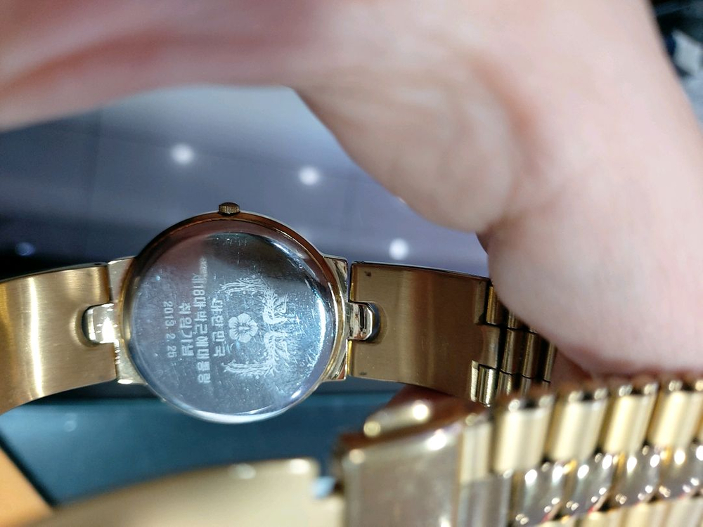 박근혜 대통령 취임 기념시계 이미지