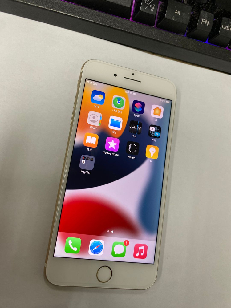아이폰7플러스 아이폰7+ 256GB 골드 배터리100% 빈티지감성 카메라폰 인스타 사진폰 196552 이미지