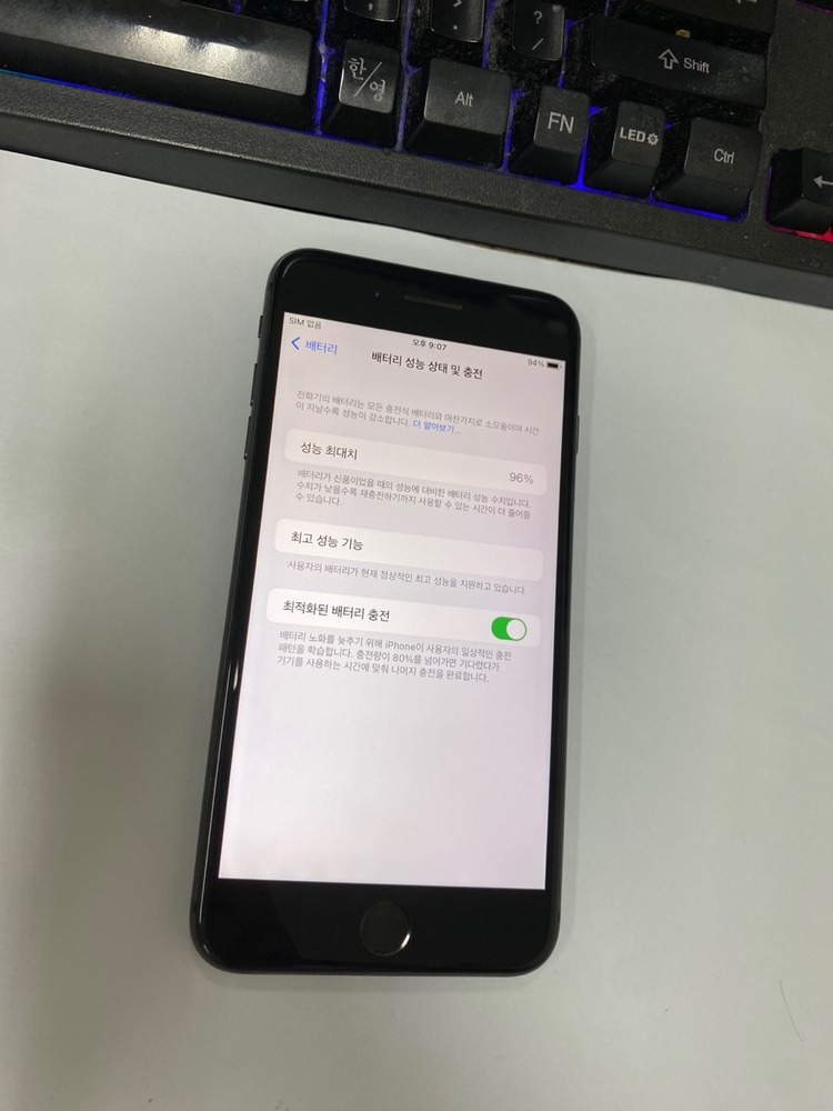 아이폰8플러스 8+ 스그 64GB 배터리96% 인스타 사진폰 빈티지감성 카메라폰 048482 이미지