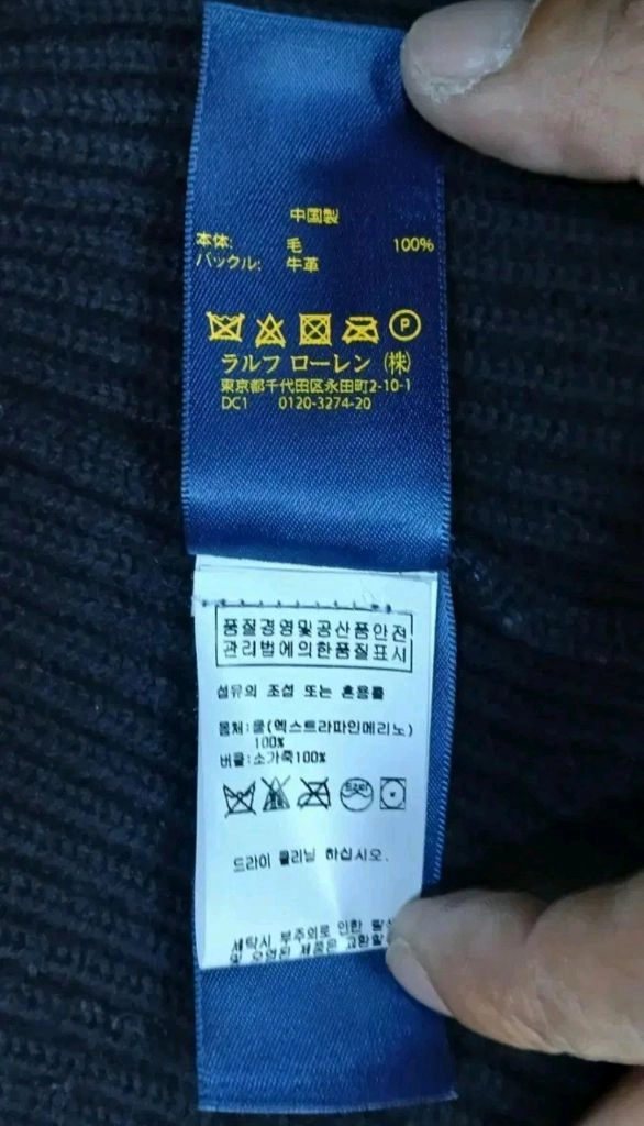 [정품 국내매장판 여성용] 폴로 랄프로렌 엑스트라파인 메리노울 100% 망토 판초 숄 니트 S 가니 마인 꼼데가르송 이미지
