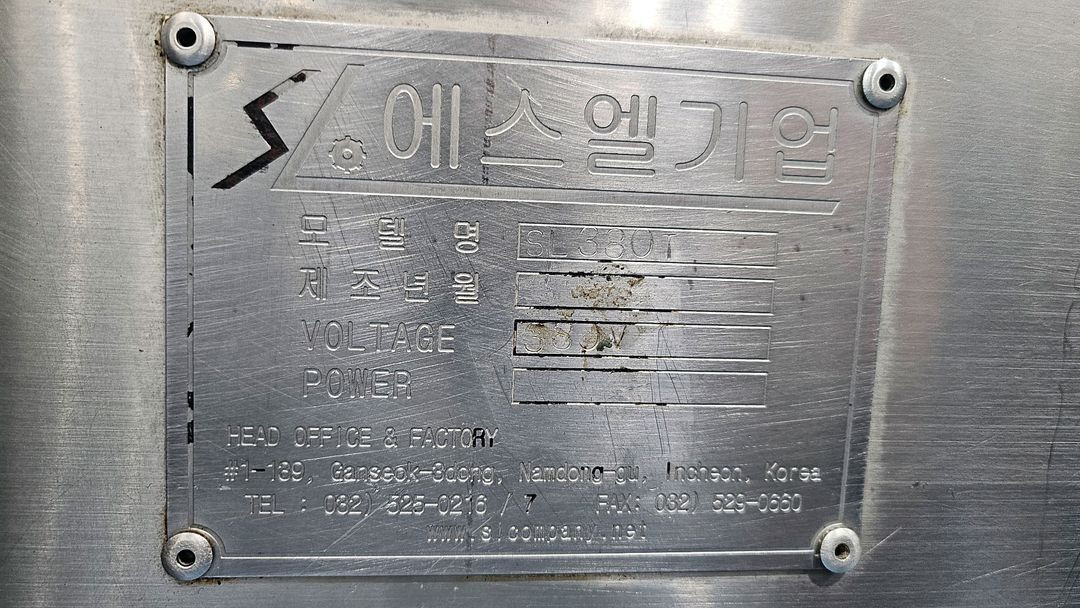 고속슬라이서 하이서버 하이쵸퍼 촙커터 프로컷터 이미지