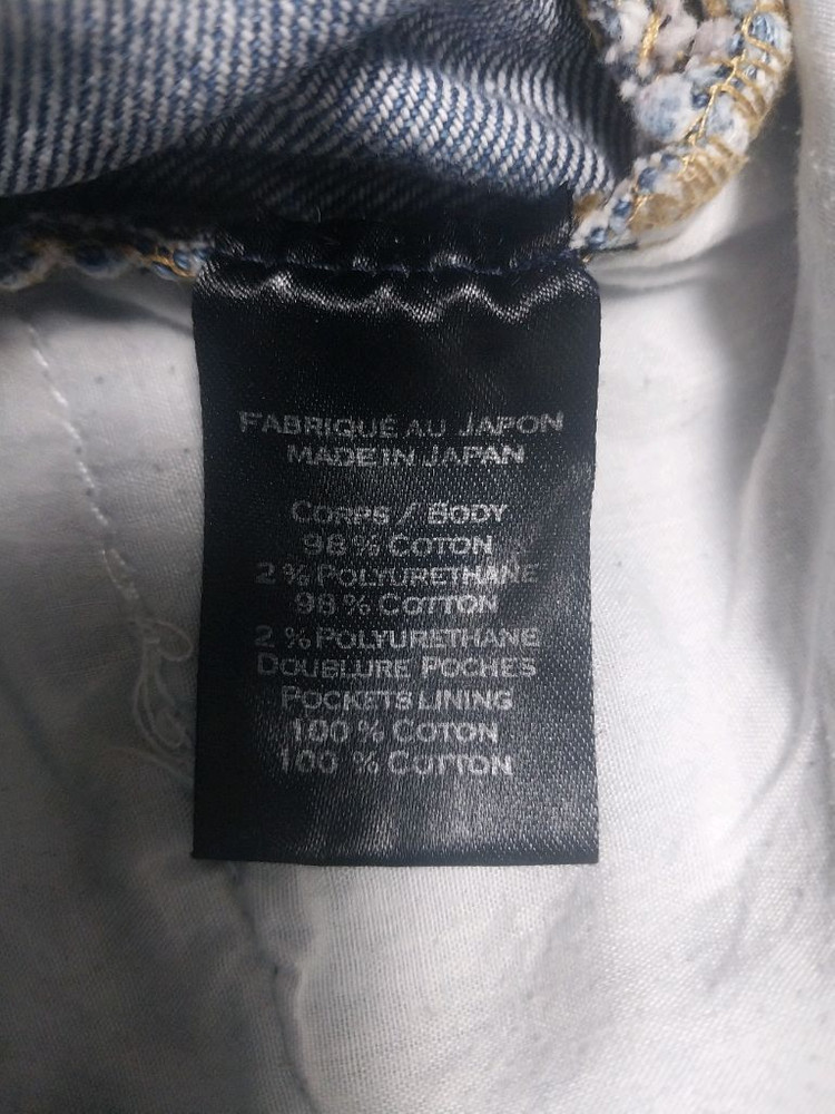 [32] 발망 그라데이션 워싱 디스 바이커진 청바지 이미지