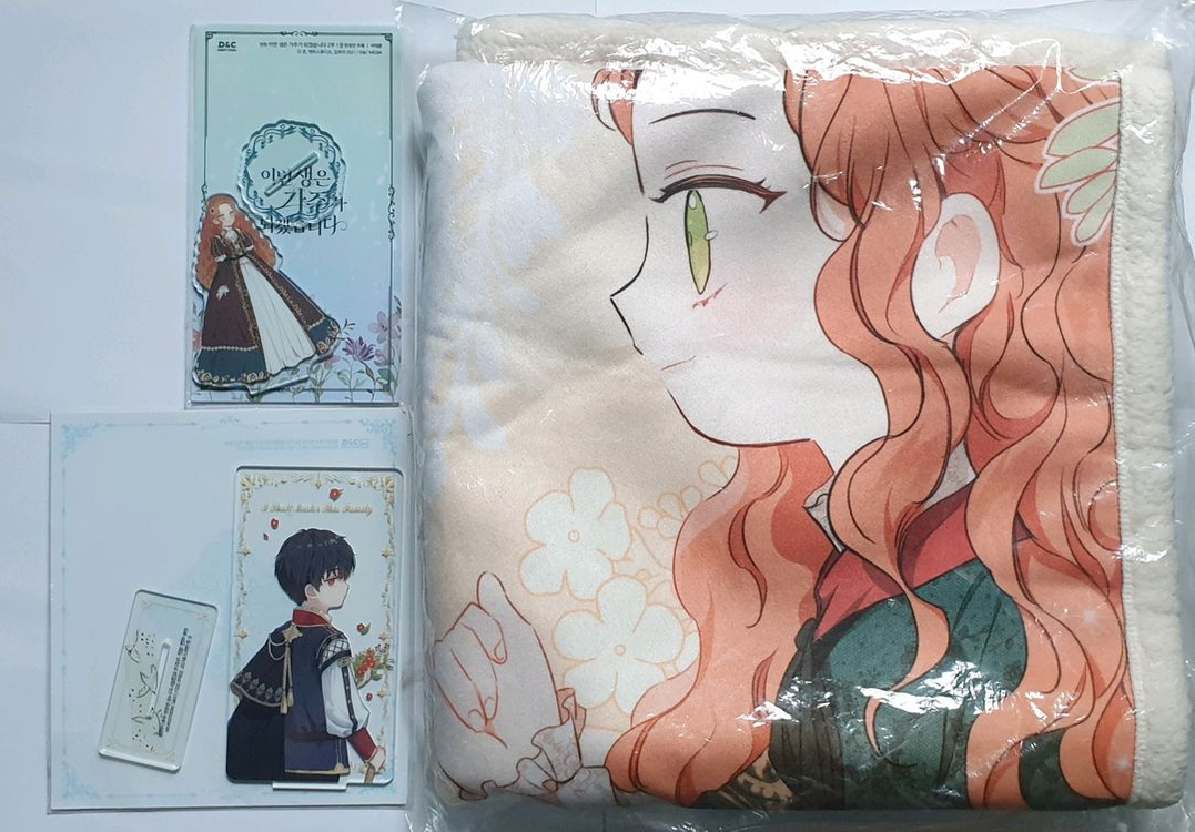 이가주 이번생은 가주가 되겠습니다 굿즈 일괄판매 이미지