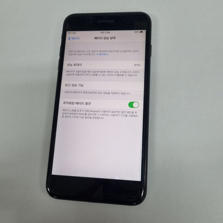 .아이폰7플러스 32GB 7+ 블랙 중고폰 배터리91% 레트로감성 사진폰 인스타 카메라폰 137010 이미지