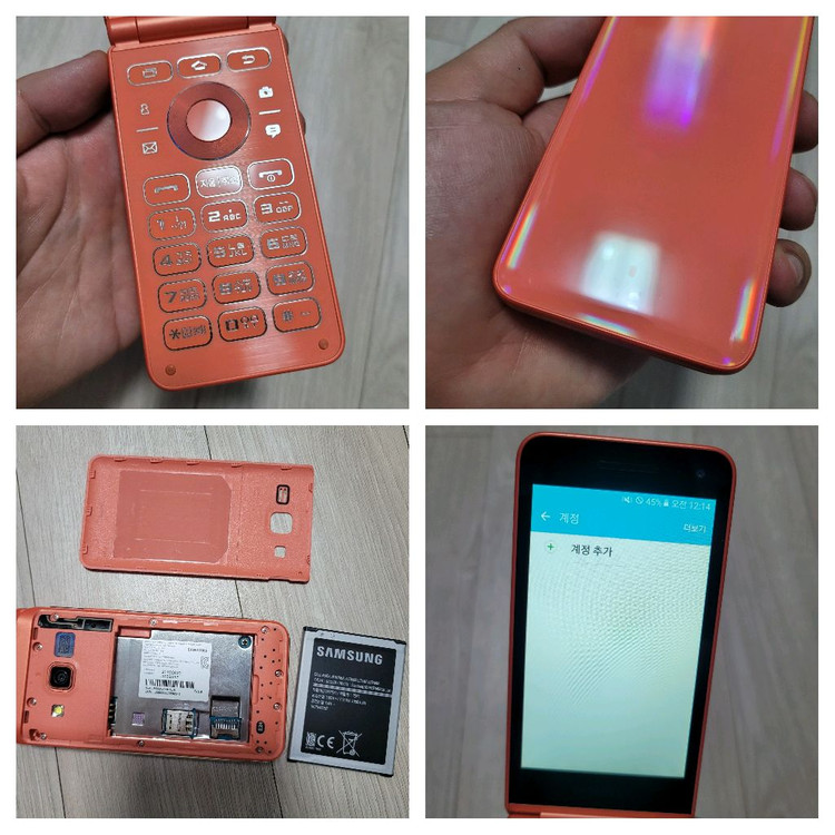 삼성 갤럭시폴더2 sm-g16n 32기가 이미지