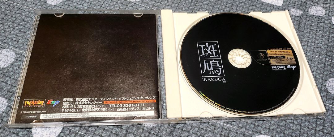 세가 드림캐스트 : 이카루가 게임CD (일본정품) / 판매 이미지