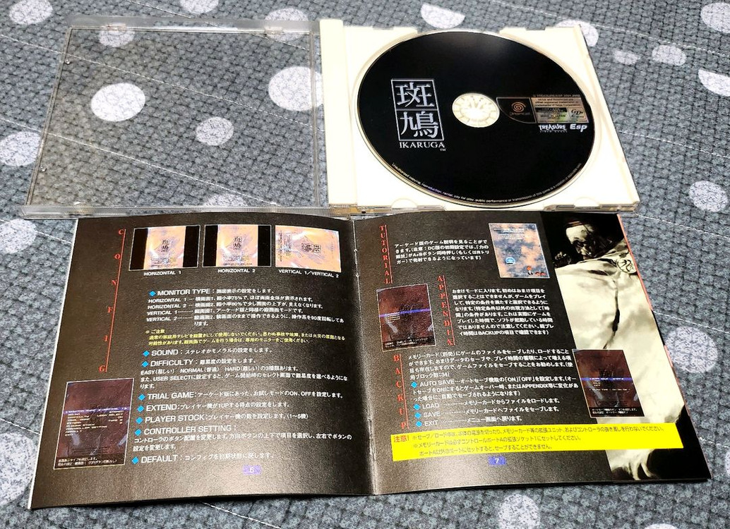 세가 드림캐스트 : 이카루가 게임CD (일본정품) / 판매 이미지