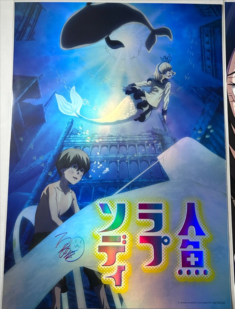 타츠키 아트그라피 B 포스터 오리지널 티켓 드로잉카드 나유타 체인소맨 후지모토 굿즈 특전 한정판 이미지