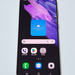A급) 갤럭시S21+플러스 256G 퍼플 91844 이미지