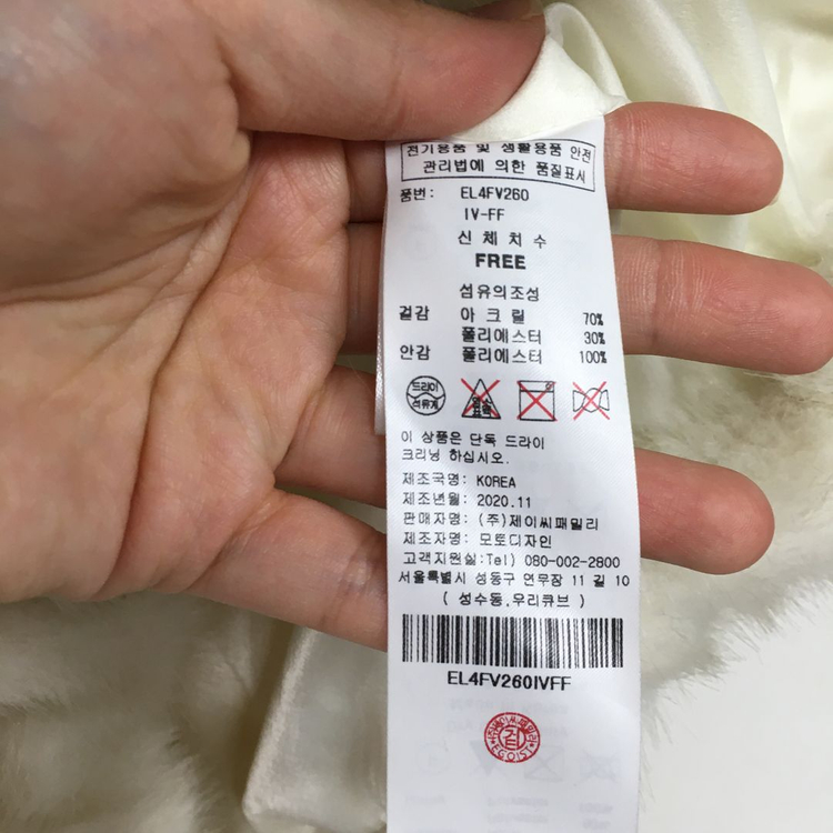 에고이스트 에코퍼 후드 베스트 F 이미지