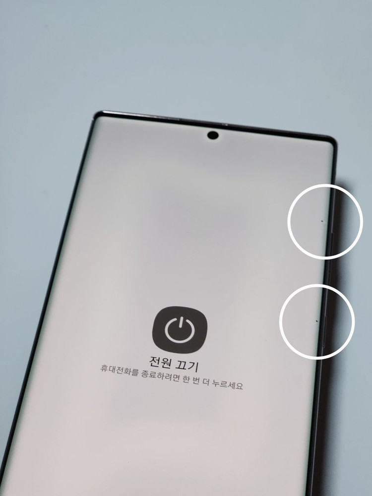 갤럭시노트20울트라 256G 무잔상 58957 이미지