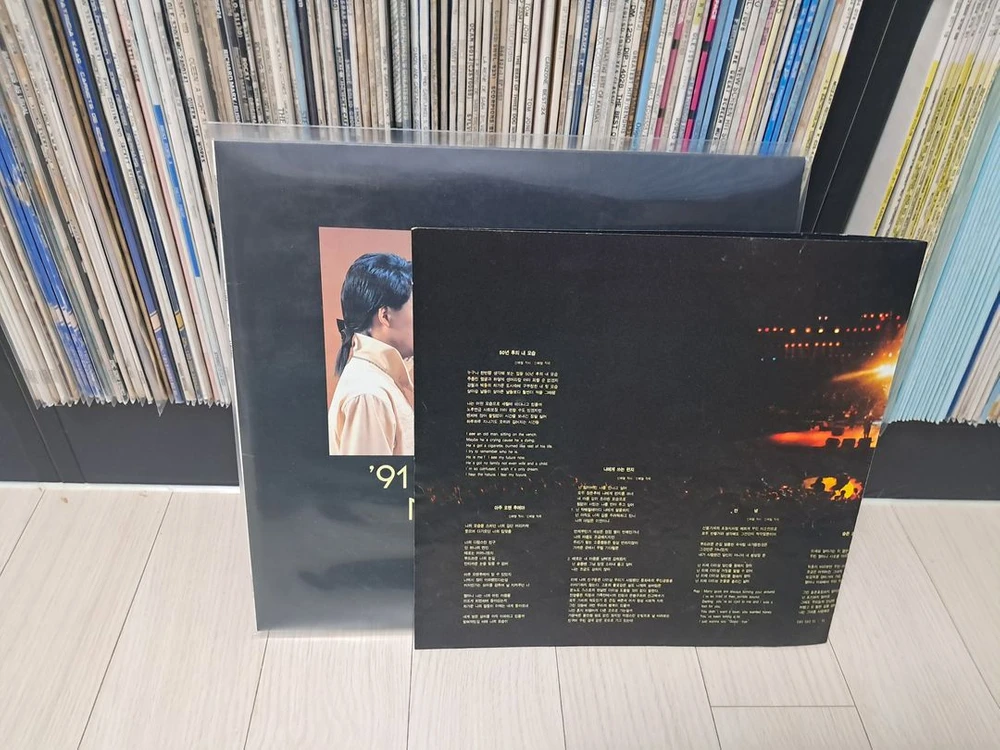LP..신해철 초반(1991년) 이미지