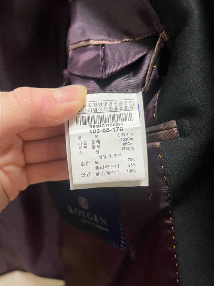 로이젠 양복 정장 블랙 자켓 바지 이미지