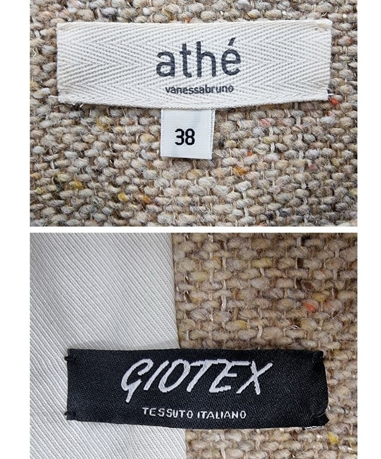 ATHE VANESSABRUNO 아떼 바네사브루노 이미지