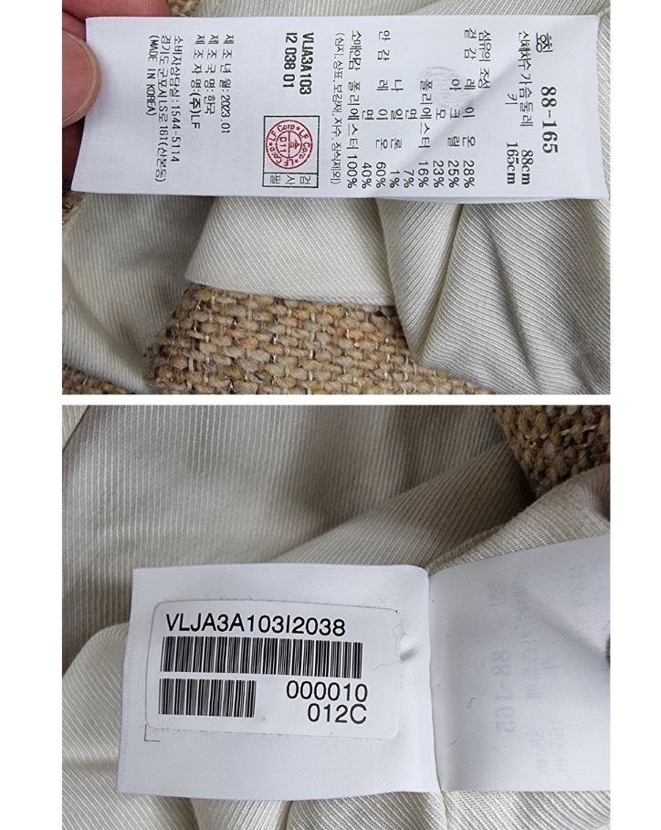 ATHE VANESSABRUNO 아떼 바네사브루노 이미지