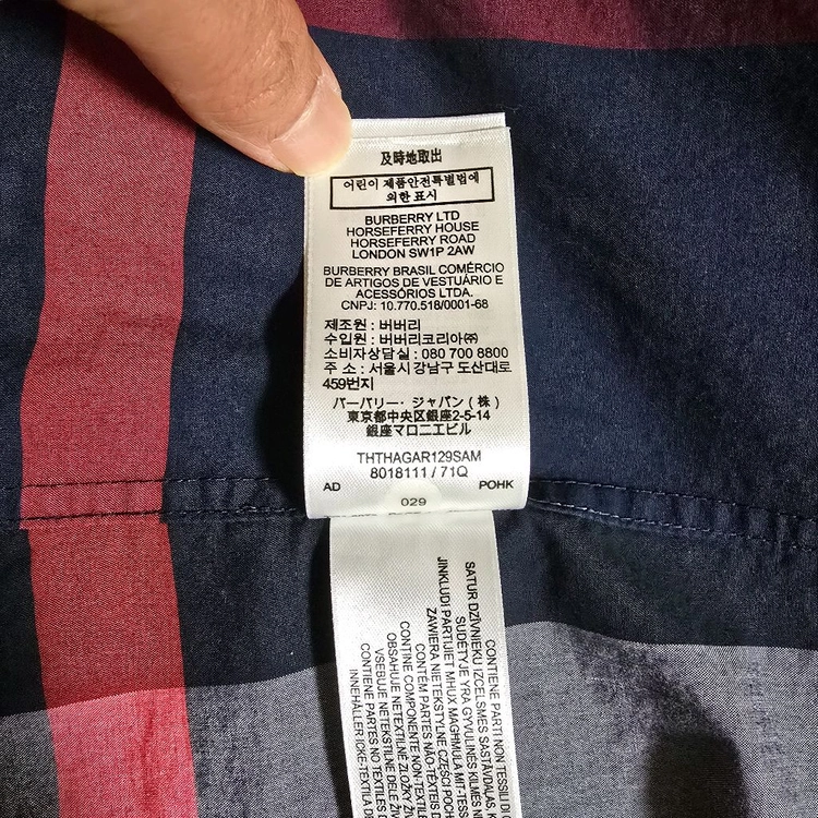 버버리 체크 셔츠 XS 이미지